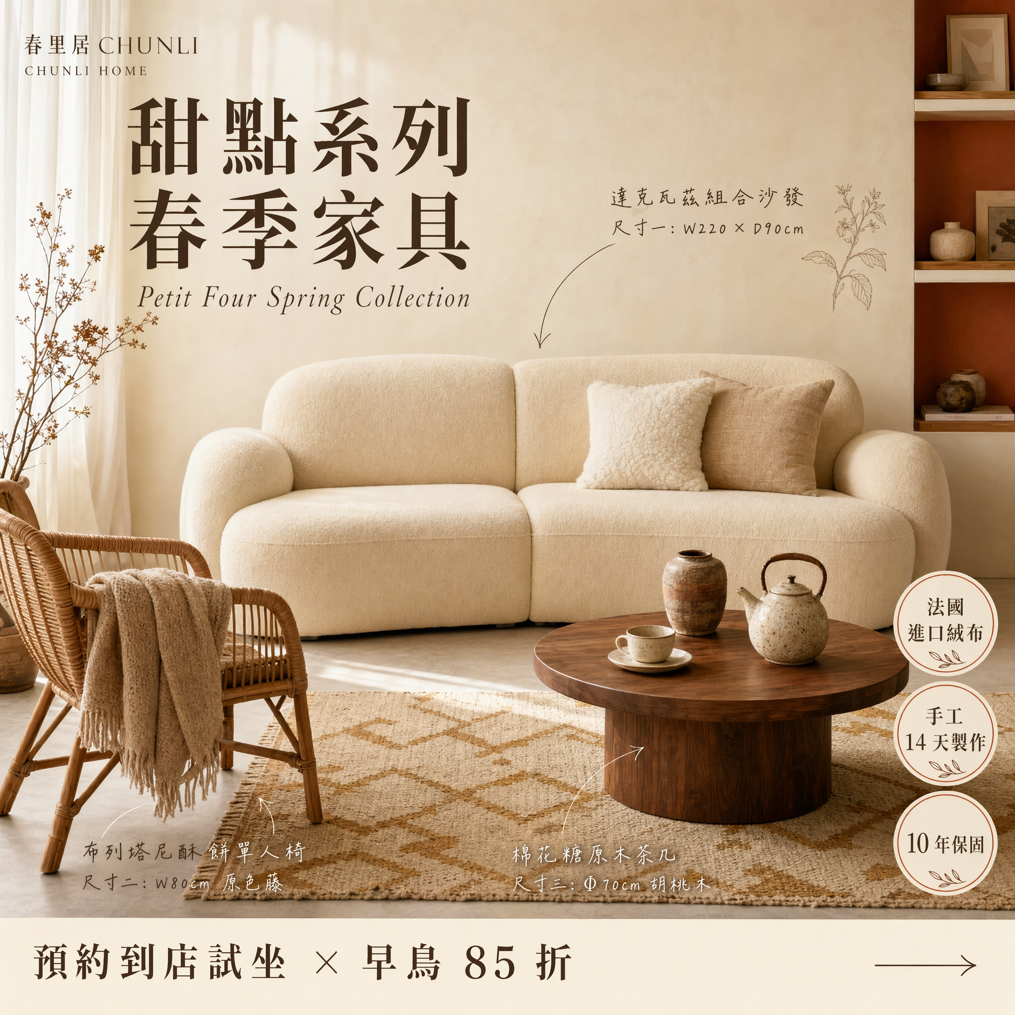 結構化 Prompt 範本（完整進階版） - GPT Image 2 實測範例