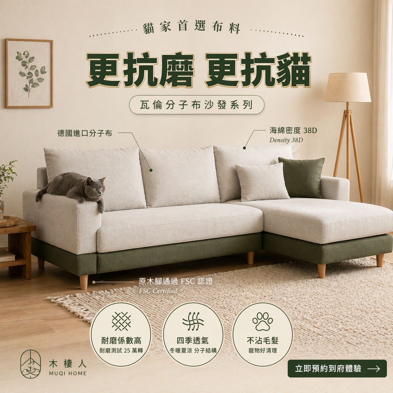 使用情境 A｜廣告素材 - GPT Image 2 實測範例