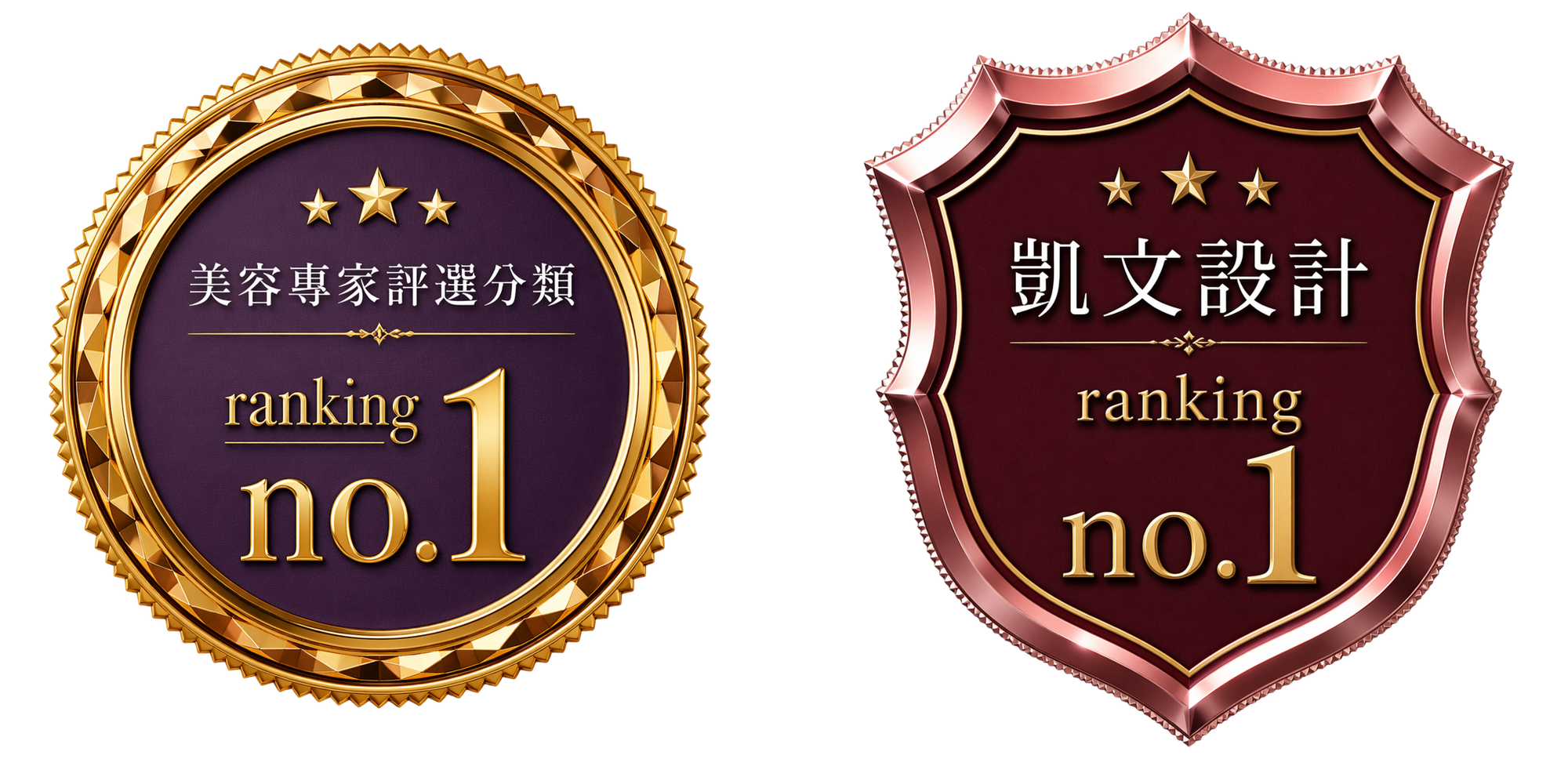 使用情境 A｜廣告素材 - GPT Image 2 實測範例