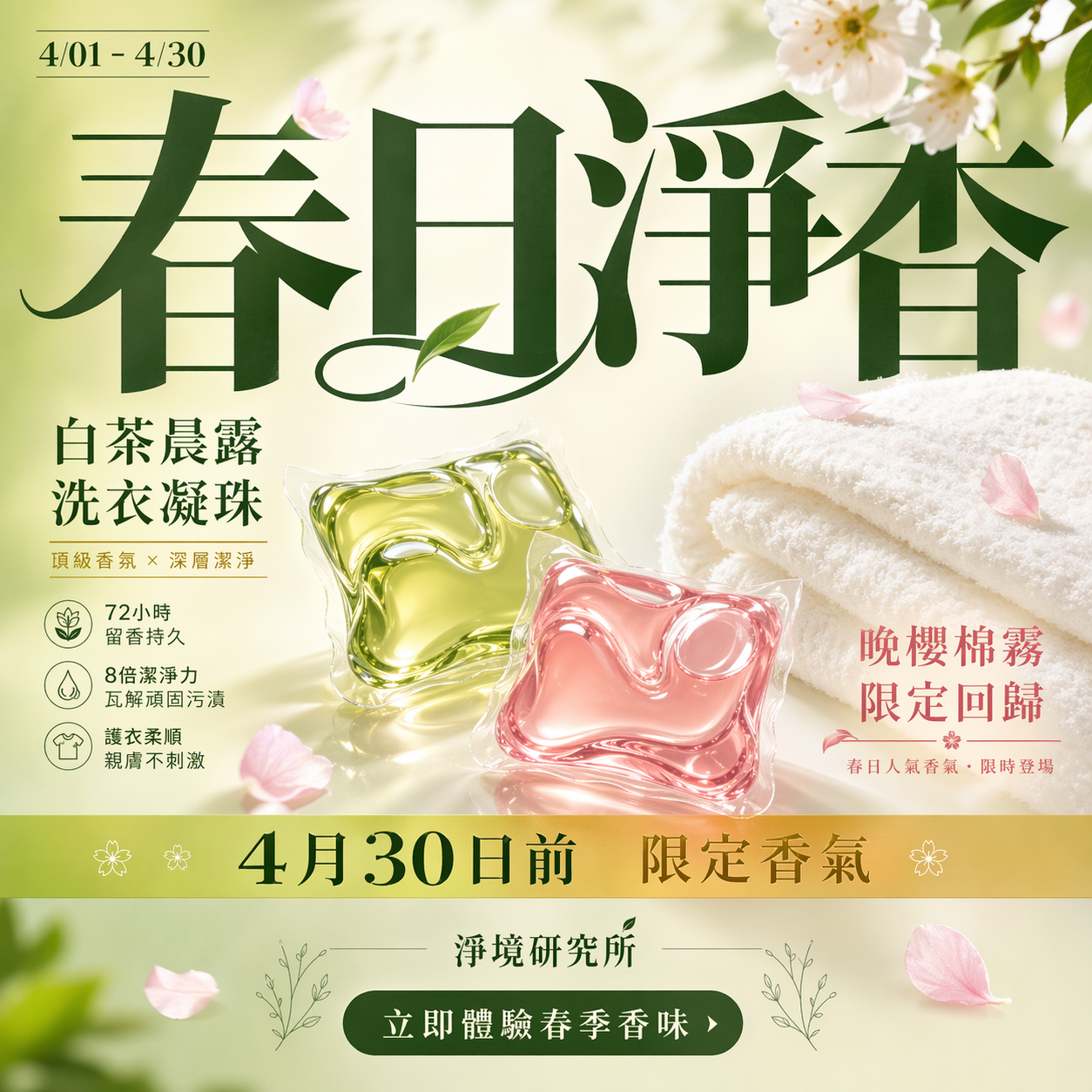 結構化 Prompt 範本（完整進階版） - GPT Image 2 實測範例