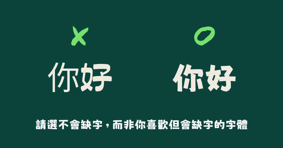 3 個非設計師也能提升設計美感的方法